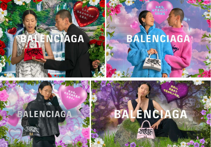 Balenciaga’s 2020 Qixi Campaign: Another cultural misstep by a luxury brand or deep-rooted understanding of Chinese Gen Z subculture?